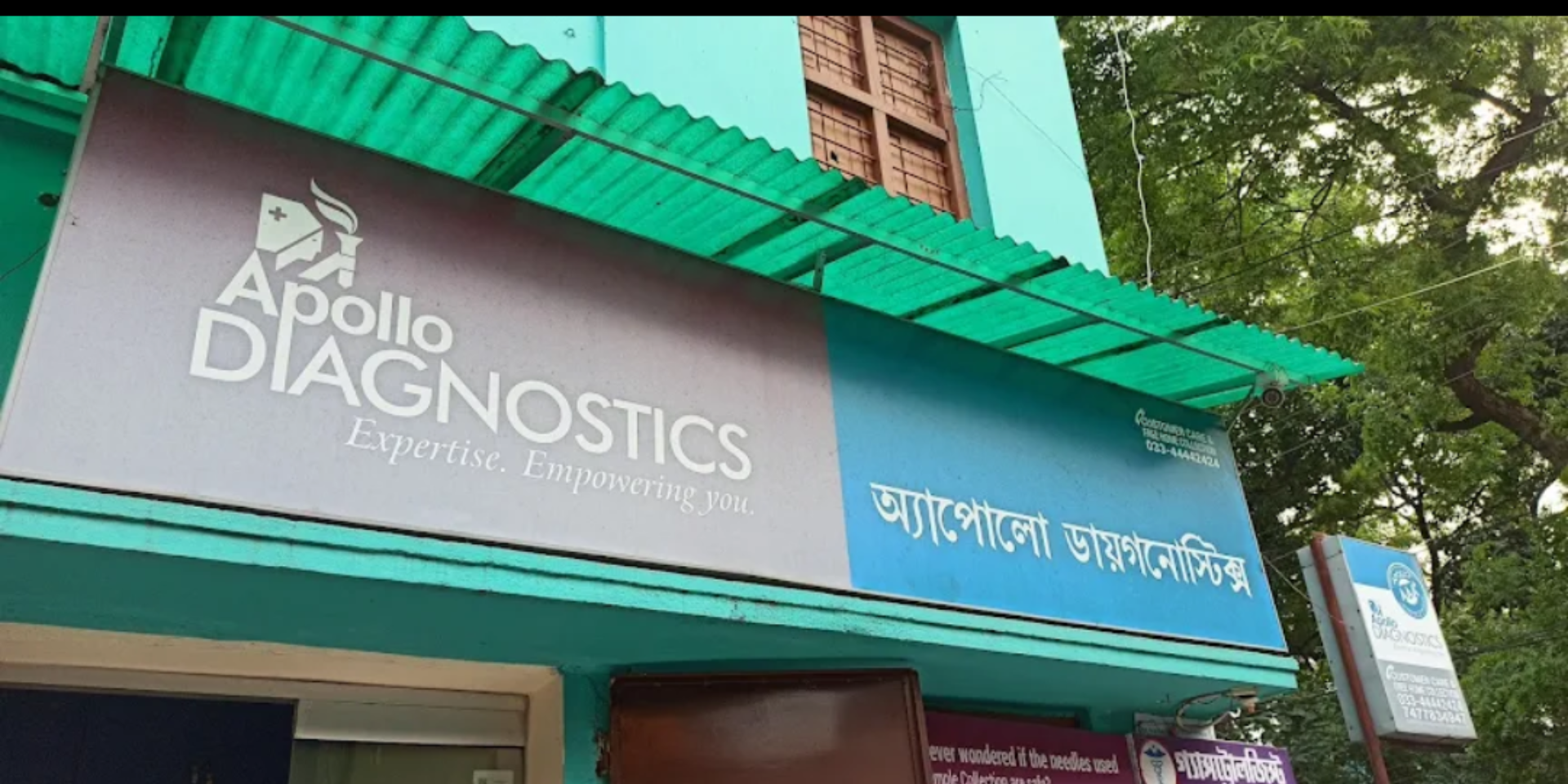Arjun Kanjilal 